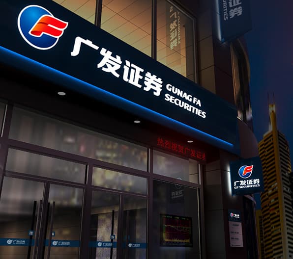 连云港SI空间设计