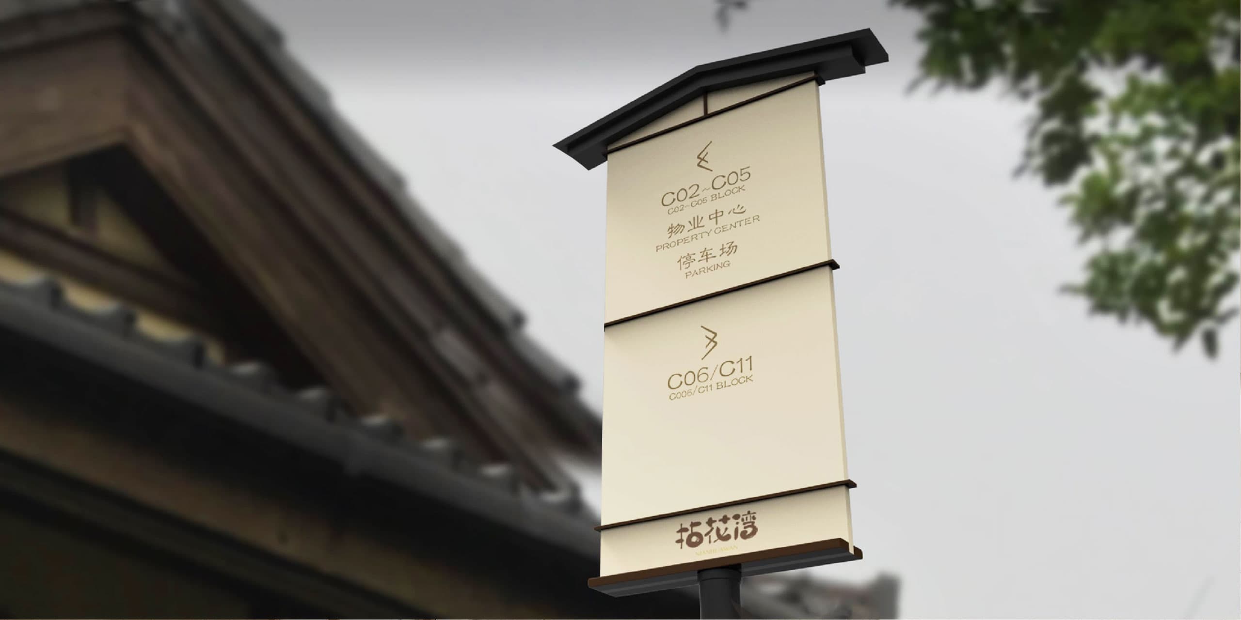 连云港SI空间设计