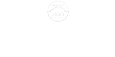 连云港品牌设计|群诺品牌咨询与设计