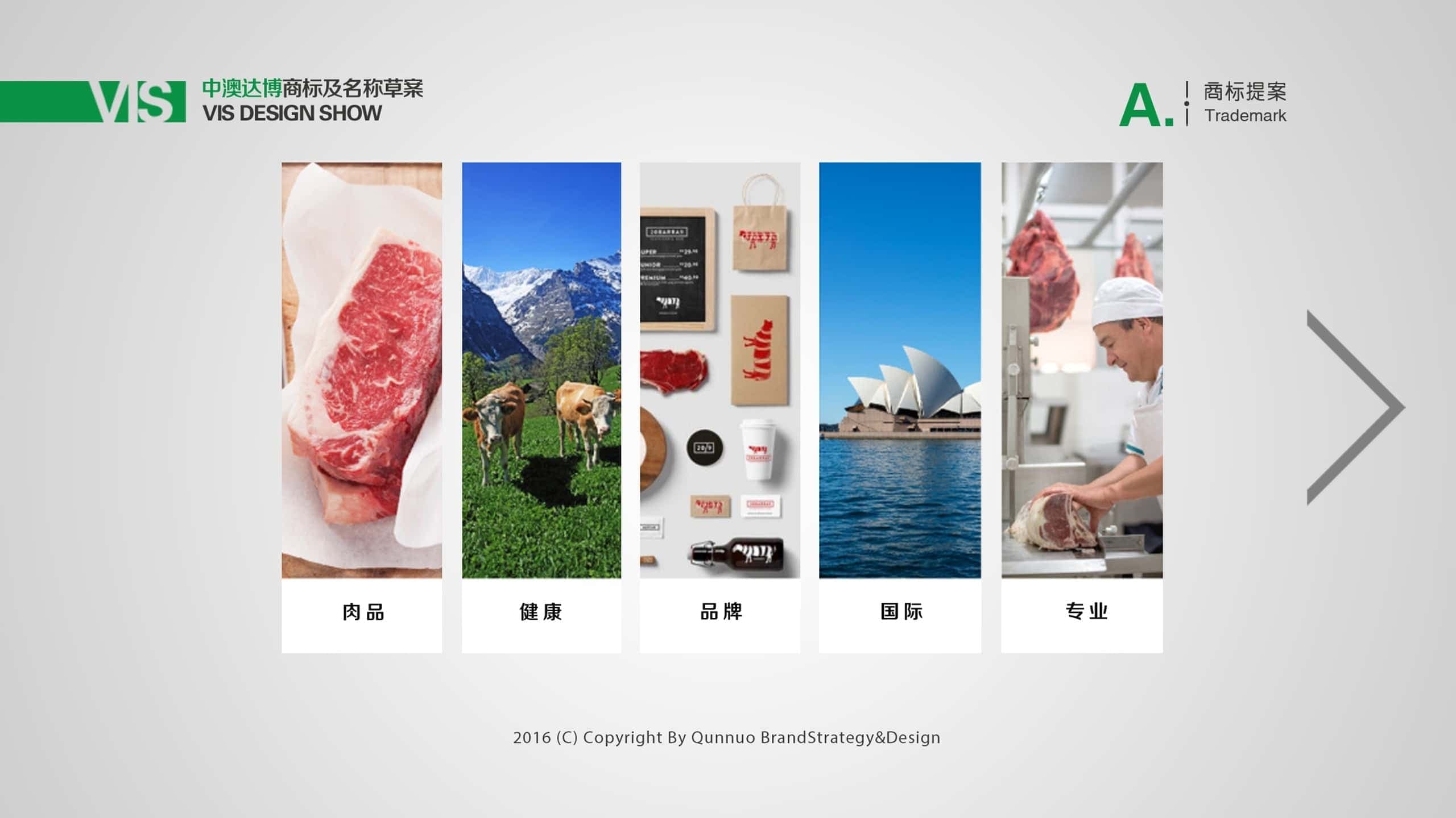 连云港品牌标志＆Vi