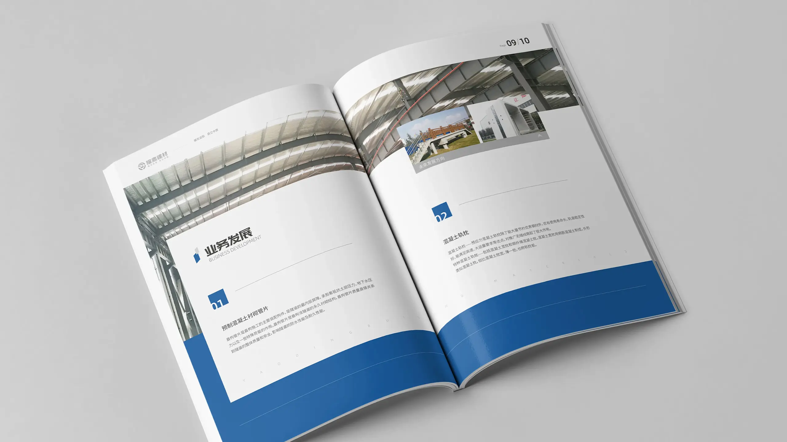 连云港企业画册设计