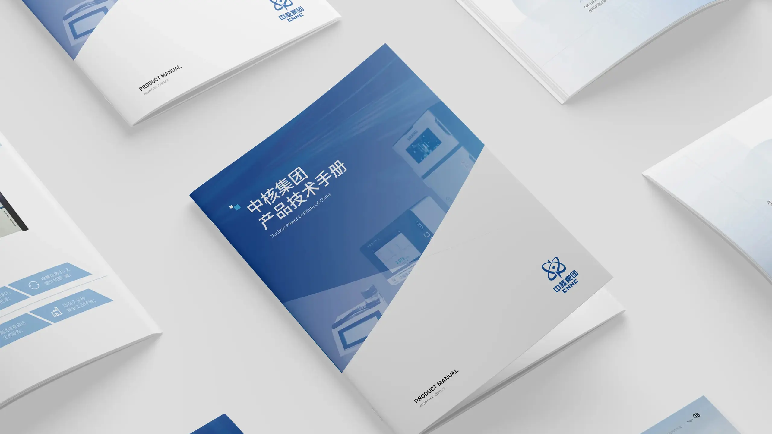 连云港企业画册设计