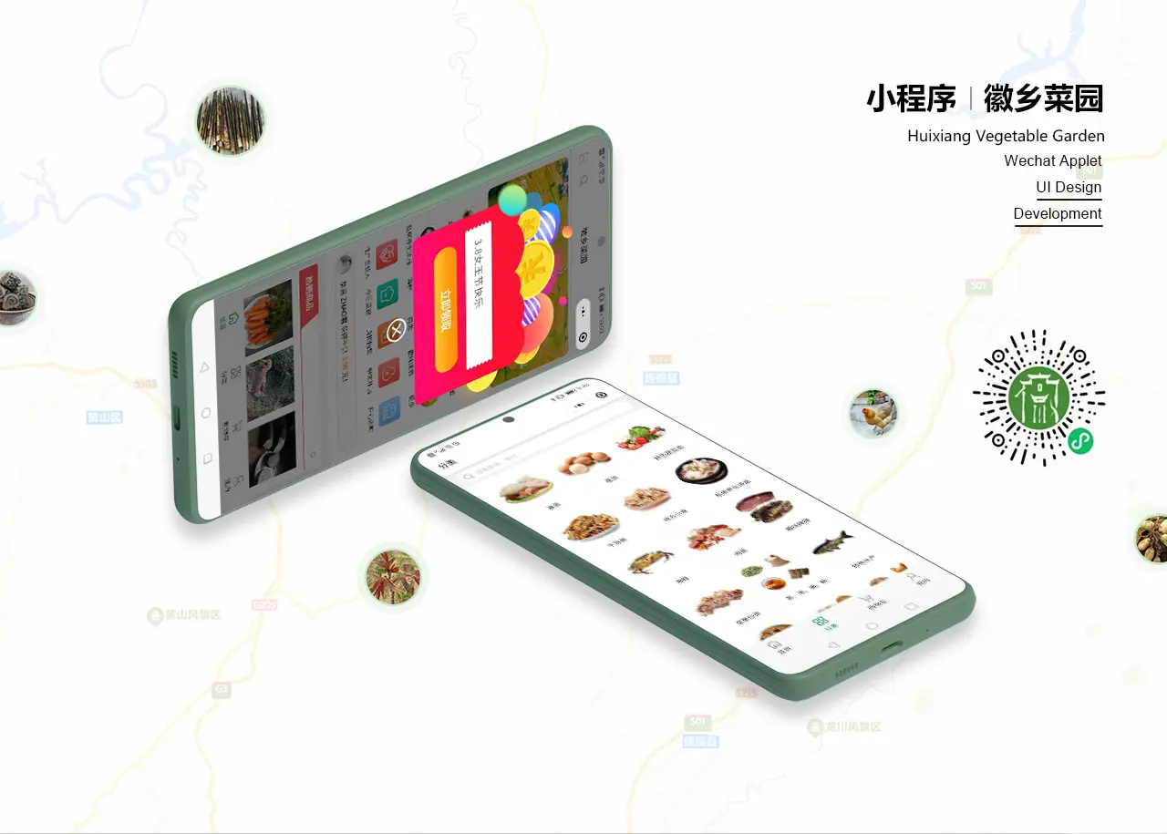 连云港互联网＆数字体验传播