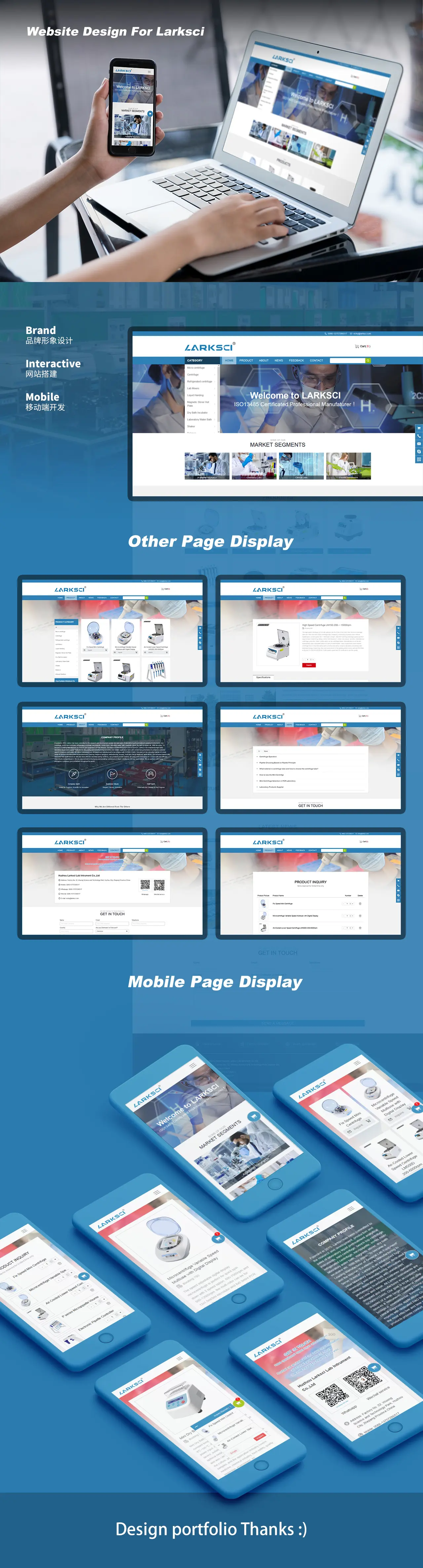 连云港互联网＆数字体验传播