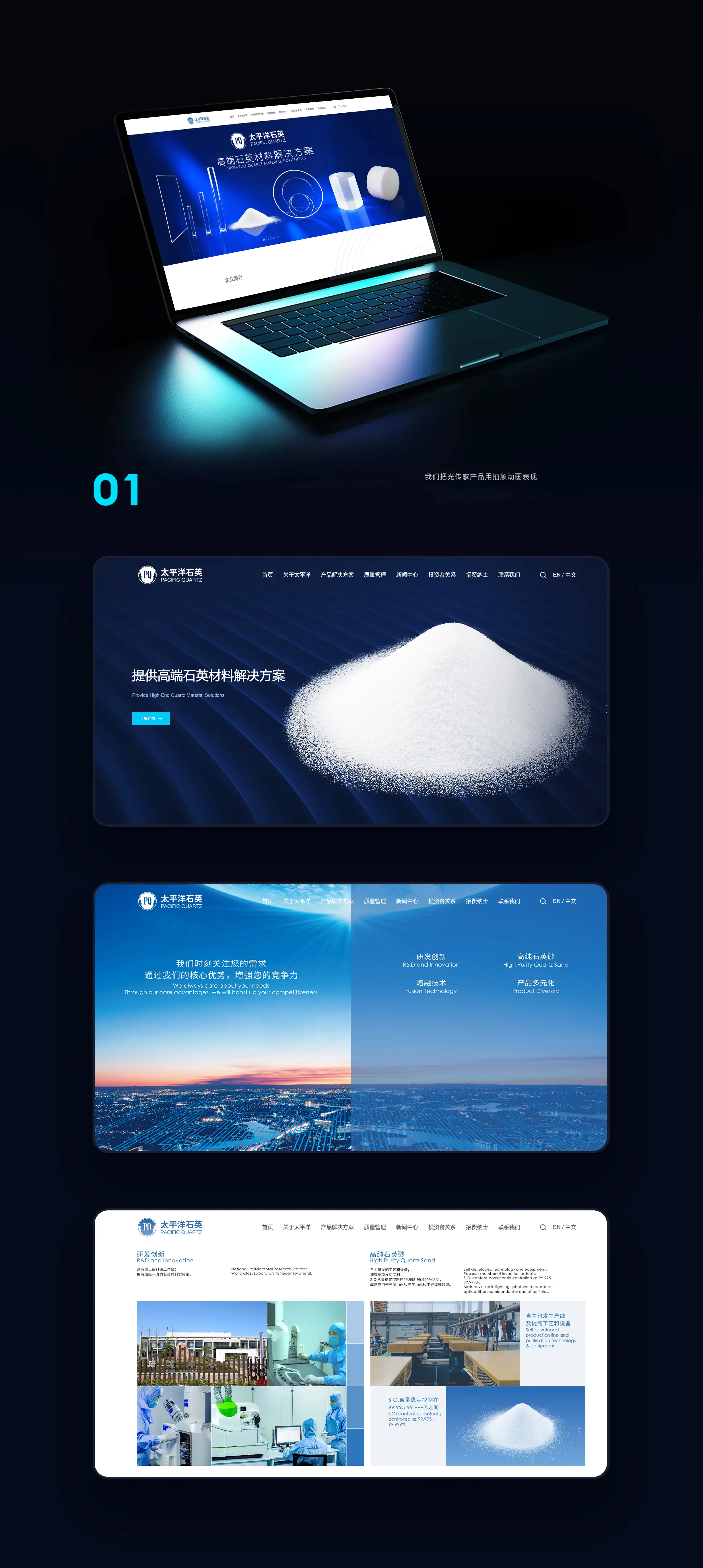 连云港互联网＆数字体验传播