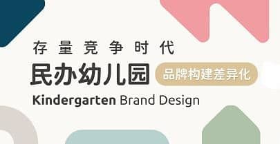 连云港品牌设计|群诺品牌咨询与设计