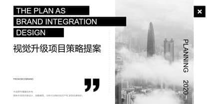 连云港品牌设计|群诺品牌咨询与设计