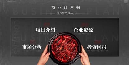 连云港品牌设计|群诺品牌咨询与设计