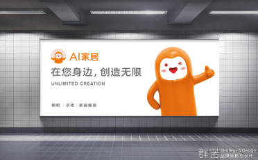 连云港品牌设计|群诺品牌咨询与设计