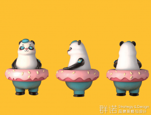 连云港品牌设计|群诺品牌咨询与设计